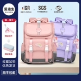 Детский сверхлегкий школьный рюкзак со сниженной нагрузкой, защита позвоночника, 6-12 лет