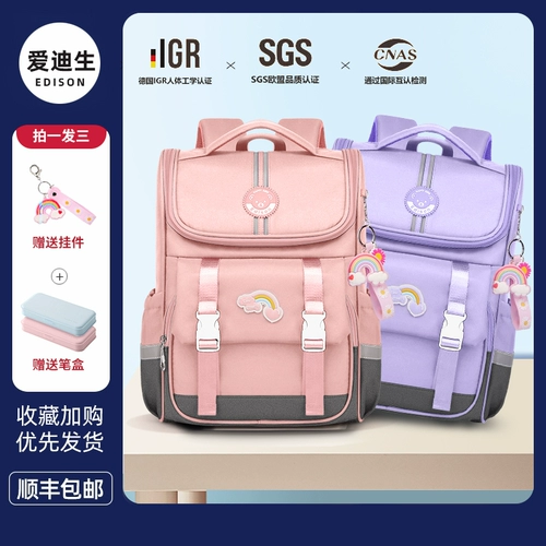 Детский сверхлегкий школьный рюкзак со сниженной нагрузкой, защита позвоночника, 6-12 лет