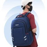 Вместительный и большой школьный рюкзак со сниженной нагрузкой, для средней школы