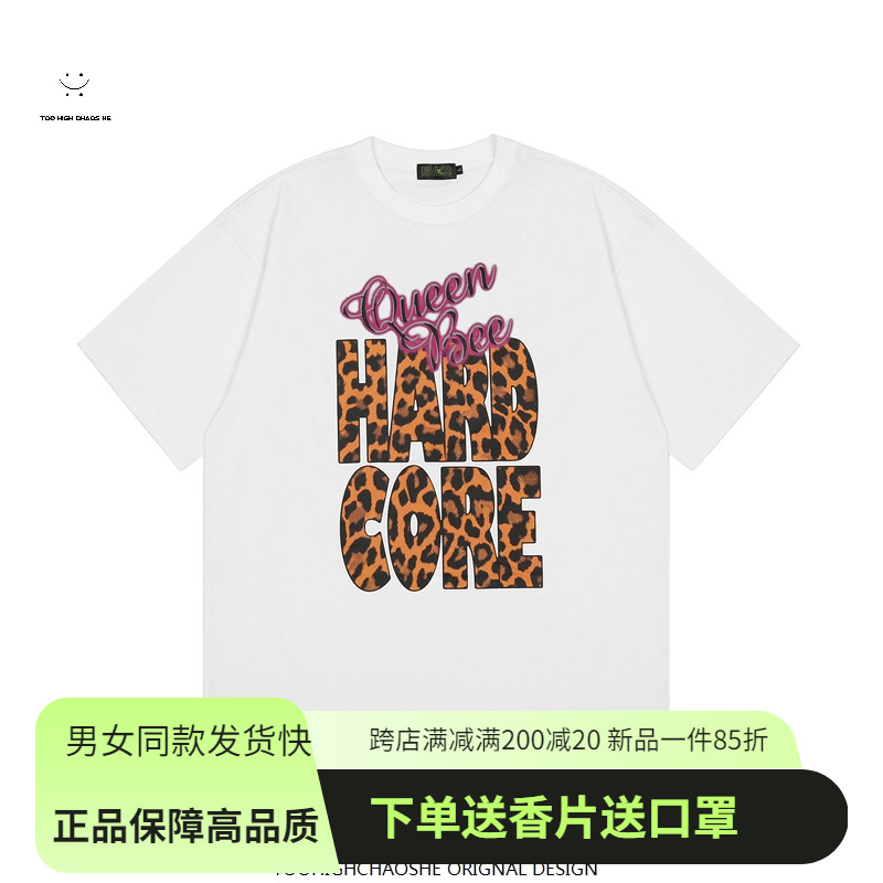 BAO WEN printed cotton short-sleeved t-shirt men's 2021 new summer ins loose personality Harajuku American street women's tide