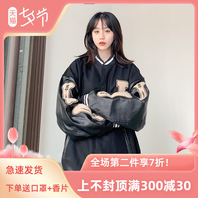 Bone vibe pu sleeve baseball suit high street hip hop coat male autumn winter tide brand loose jacket bf babes