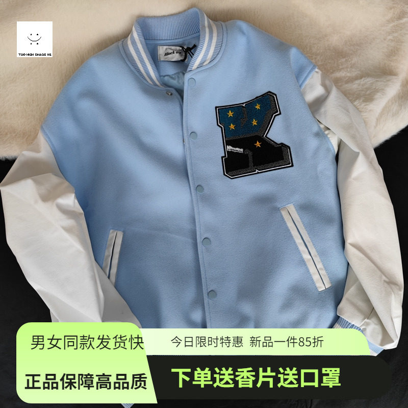 Leather sleeve stitching retro vintage American baseball uniform women's spring and autumn early spring vibe style 2021 men's jacket jacket 2