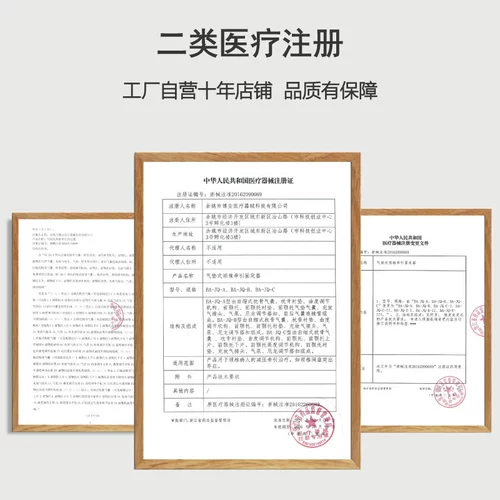 维核 Медицинское шейное тяговое устройство домохозяйственное ортодонтическое терапия Инструмент Aeavant шейки матки Тадо Фиксирование шейного спондилоза шейки матки