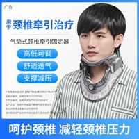 D исправление фиксированной модели (белая подушка безопасности без передней регулировки)