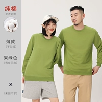 DC-525 Pure Cotton Sweater Зеленый [обычная модель, рекомендуется принимать большой размер]