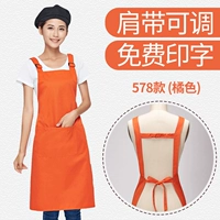 578 Orange [Hama Code] нет шляпы