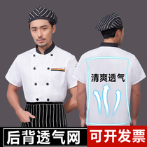 Cake chef overalls mens short sleeves summer canteen back kitchen Womens catering hotel chef clothes custom suit