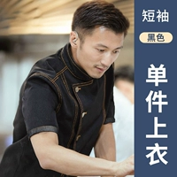 Xd-den jeans gold button black borget sendered (одиночная вершина)