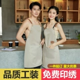 Водонепроницаемый фартук для работы, популярно в интернете, делается под заказ, с печатью вашего логотипа