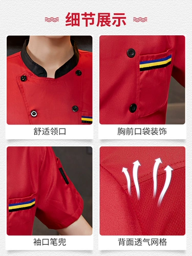 Летний дышащий лонгслив для работы, короткий рукав, большой размер, делается под заказ