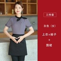 Рубашка с короткими рукавами FM-212 [женский серый топ + супер короткий полуфартук LS + брюки]