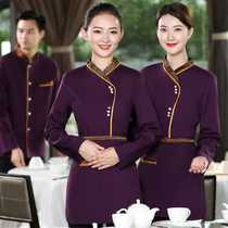 Restaurant waiter working suit for long sleeves autumn and winter dress female Chinese hot pot restaurant restaurant staff suit