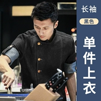 Xd-den джинсы с двойной линией черной с длинной рукавами (одиночный топ)