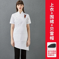 Белый фартук, берет, популярно в интернете, короткий рукав