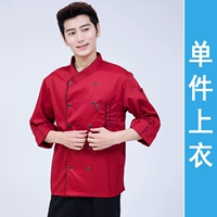 LF Grey Edge Wine Red Top