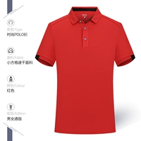 HT-8111 Красный