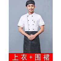 LF-серый цвет с короткими рукавами белый топ + фартук