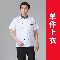 LF Black Stripes Short -Sleeved White (одиночный верх) (одиночный верх)