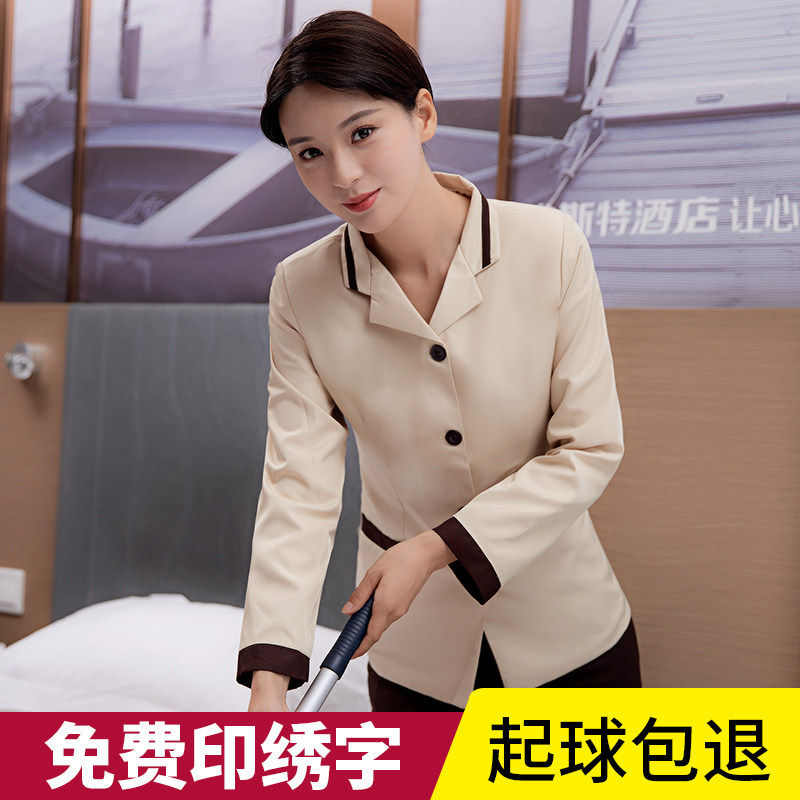 Hotel Guest Room Attendant Cleaning clothing Long sleeves Property Cleaning work clothes Auntie Cleanliness Clothing-Taobao