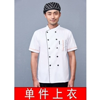 LF белый топ с короткими рукавами LF