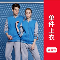 HT-791 Озеро и синий ватный рукав (плюс бархат)