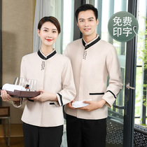 Premium hotel cleaner work suite guestrooms aunt room property teabuilding linen clothes custom print