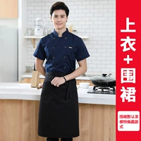 DZS Кожаный короткий -синий топ с синим цветом+фартук