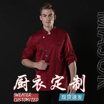 Chef Worksuit Long sleeve hotel high-end restaurant dining hall autumn and winter cook suit large custom men