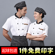 Catering baking chef work clothes mens short-sleeved hotel back kitchen suit Long-sleeved clothes canteen summer women increase