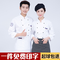 Catering cake room baker chef clothes Female kitchen chef overalls Mens short-sleeved summer overalls custom enlarged