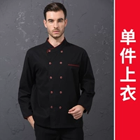 [SC-Oblique воротник красная граница] Black Red Collar Длинные рукава [одиночный верхний верх]