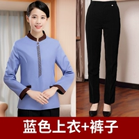 Синий лонгслив, штаны, с вышивкой