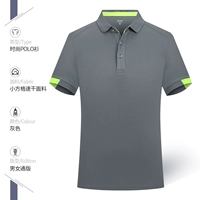 HT-8111 с короткими рукавами серый