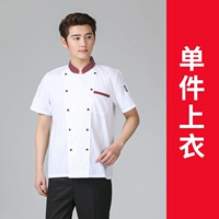 LF Red Strip рядом с коротки