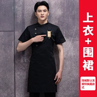 Черная футболка, фартук, короткий рукав