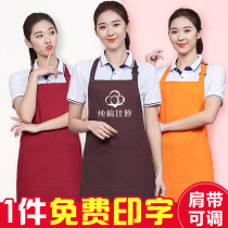 Advertising waterproof apron custom logo printing word female fashion catering beauty salon work clothes female summer pure cotton All-cotton