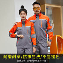 Polyester cotton work suit long sleeve autumn and winter installed electrical maintenance car beauty 4S shop labor insurance service custom print male