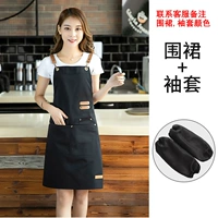 Фартук Xia's-181 (холст)+рукав (свяжитесь с службой службы клиентов, удаленное фартук, цвет рукава)