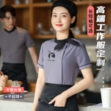 Комбинезон для отеля, кофейный чай с молоком, комплект, делается под заказ