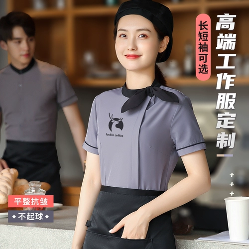 Комбинезон для отеля, кофейный чай с молоком, комплект, делается под заказ