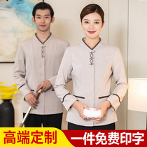 Hotel cleaning worksuit female cuff and winter clothing guest service aunt and neighborhood property supermarket cleaner clothing