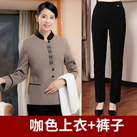 Моя шестикратная чистка с длинным рукавом коричневый и серый топ + черные брюки (та же модель для мужчин и женщин)