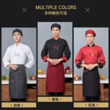 Демисезонный лонгслив для работы, пуховик, китайский стиль