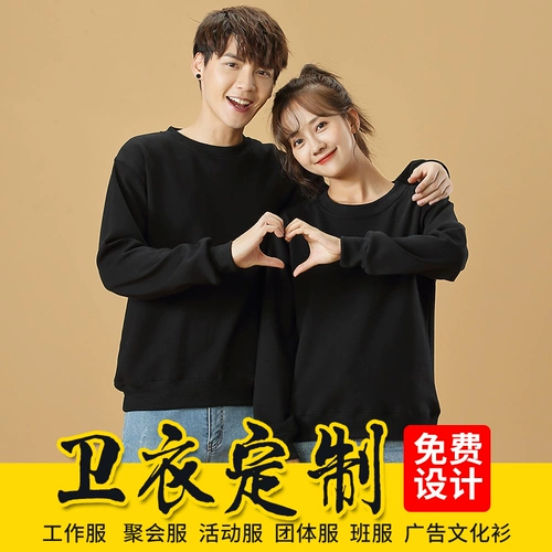 Толстовка, бейсбольная форма, комбинезон, куртка с круглым воротником, делается под заказ, с печатью вашего логотипа