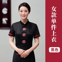 Yyj Три -циркл официант черный короткий шорт -спин [женский топ]