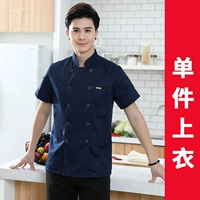 DZS Кожаный короткий синий топ DZS