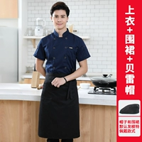 Синий фартук, берет, короткий рукав