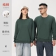 DC-525 Чистый хлопковый свитер чернила зеленый [обычная модель, рекомендуется принимать большой размер]