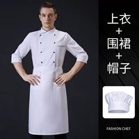 Водонепроницаемый белый лонгслив, фартук