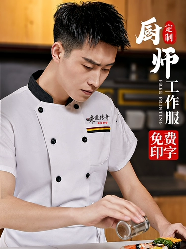 Летний дышащий лонгслив для работы, короткий рукав, большой размер, делается под заказ